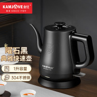 金灶(KAMJOVE)泡茶壶烧水壶电茶炉T-93黑/不锈钢色,1L