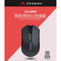 双飞燕 G3-200无线鼠标