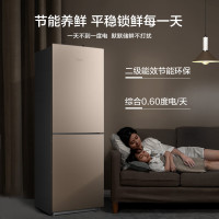 美的BCD-185WM(E)两门二门双开门小型家用风冷无霜迷你小冰箱