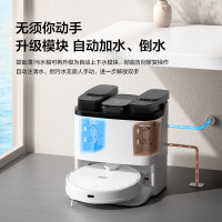 海尔(Haier) JH68U1 小金刚扫地机器人扫拖一体自清洁自动集尘免洗拖布吸尘器拖地洗地机器人