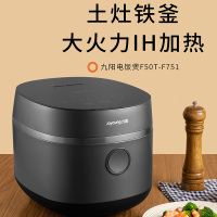 九阳(Joyoung)F50T-F751铁釜内胆电饭锅IH电磁加热可预约钢化面板触摸式 5L