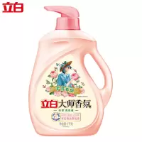 立白大师香氛天然洗衣液(手洗专用)1千克