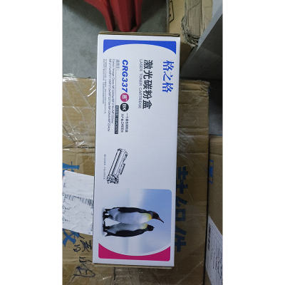 格之格NT-PC337CT易加硒鼓适用佳能MF229DWMF216nMF222DW墨盒2400页