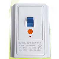 视贝漏保2P3P柜机空调空气开关 漏电保护开关