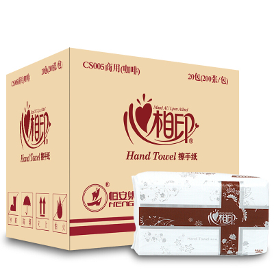 心相印CS005擦手纸 200抽/包 办公商务酒店洗手间20包/箱