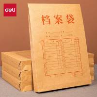 得力5952牛皮纸档案袋(纯浆)(米黄色) (10只/包) 4CM