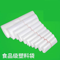 若生活28#白色食品塑料袋背心手提胶袋一次性透明袋子 宽28*高43