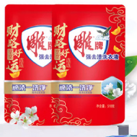 雕牌强效去渍 洗衣液518g*2袋