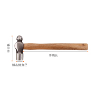 世达家用木柄铁钉核桃敲击铁锤圆头锤[工业级]2P圆头锤