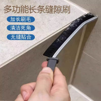 漂牌卫生间窗缝凹槽瓷砖死角厨房清洁多功能灰尘硬毛刷