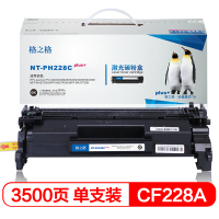格之格 CF228A硒鼓NT-PH228Cplus+适用惠普M403d M403dn M403dw M403n粉盒黑色