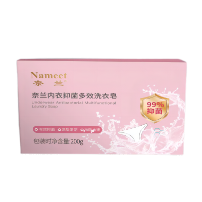 奈兰(NAMEET) 200g内衣抑菌多效洗皂 肥皂 (计价单位:块) 粉色