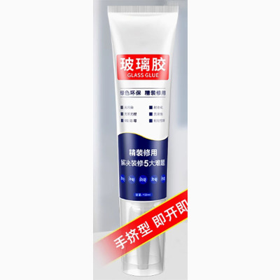 视贝白色玻璃胶BLJ-1313 150ML