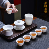 方然羊脂玉白瓷茶具套盖碗茶杯装功夫茶具整套(150毫升盖碗)