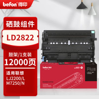 得印 PLUS硒鼓架 LD2822/2922/DR2150/DR360/SP1200(联想/兄弟/理光)