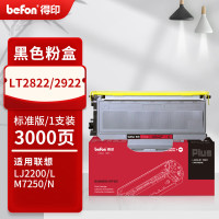 得印PLUS粉盒LT2822/LT2922/TN2115/TN2125/TN360/SP1200 (联想/兄弟/理光)