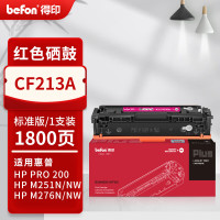 得印PLUS硒鼓CF213A/CB543A/CE323A/CRG316/CRG416/CRG331 红色(惠普/佳能)