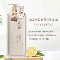 浅香元气柚子柔润蓬松洗发露480g