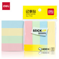得力(deli) 记事贴