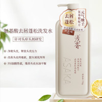 浅香元气柚子去屑蓬松洗发露720g