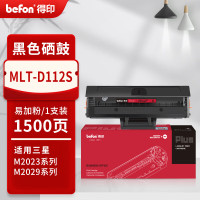 得印PLUS硒鼓MLT-D112S(易加粉)(三星)