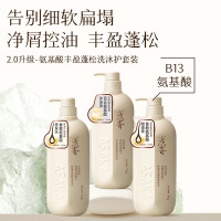 浅香植物氨基酸洗沐家庭套装 750g(洗发水)+750g(沐浴露)+700g(顺滑膏)三件套家庭装