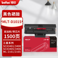 得印PLUS硒鼓 D101S(易加粉) (三星)