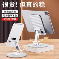 HYUNDAI-_多功能AR旋尼机轴金属底座手机支架 YH-C002