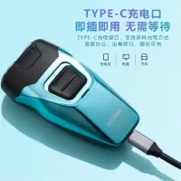 HYUNDAI剃须刀双头浮动剃须刀YS702