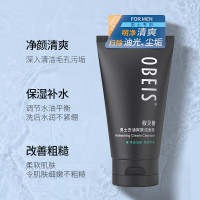 欧贝斯男士去油爽肤洁面乳100g+30g