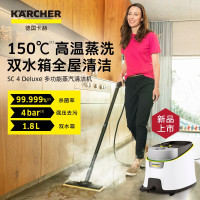 KARCHER卡赫SC 4 Deluxe 蒸汽清洁机