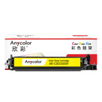 欣彩 AR-CDO350DY黄色显影 CDO-350DY硒鼓组件适用奔图CP2510DN CM7115DN
