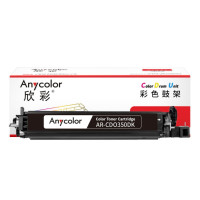 欣彩 AR-CDO350DK黑色显影 CDO-350DK硒鼓组件适用奔图CP2510DN CM7115DN