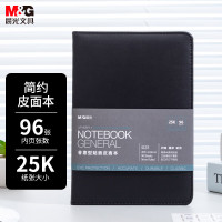 晨光普惠型贴面皮面本25K96页 APYE8P11