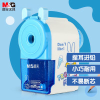 晨光 削笔器米菲粉彩FPS90610