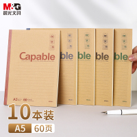 晨光Capable-A5无线装订本60页550-APYJS550 10本装