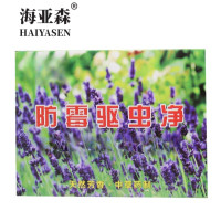海亚森 TK-9212 档案防霉驱虫剂 30小包/盒 防蚊虫药具 1.00 套/盒 (计价单位:盒) 绿色