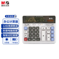 晨光计算器计算机桌面型MG-2135 ADG98198