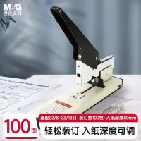 晨光普惠型重型 订书机100页ABSN2653