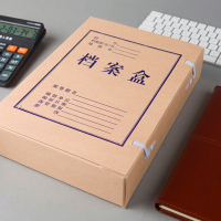 晨光A4无酸纸 档案盒4CM APYRCH59