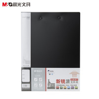 晨光A4新锐长押+板夹文件夹黑 ADM95089