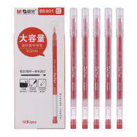 晨光中性笔一体化大容量AGPB6901红0.5