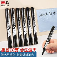 晨光记号笔油性 M01(黑)APMY2204