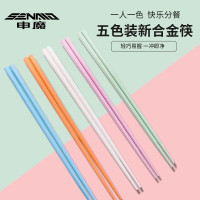 申魔 五彩合金筷子餐具套装 五色装新合金筷SC22K10