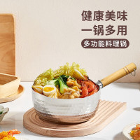 申魔 雪平锅不锈钢小奶锅牛奶锅泡面锅宝宝辅食锅电磁炉燃气通用 雪平锅SC22K11 20cm