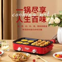 申魔 多功能锅 多用途锅 料理锅 烤肉锅 家用电热火锅煎烤涮一体网红两色可选4L 多功能料理锅(红色) 高配 4L