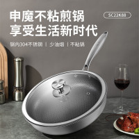 申魔炒菜锅多功能料理锅无涂层聚油爆炒精铁锅不易锈燃气电磁炉通用 不锈钢锅SC22K88 28.1cm