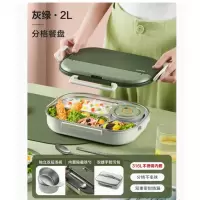 苏泊尔保温饭盒2.0L灰绿