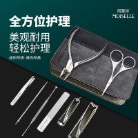 周慕诗指甲刀套装指甲剪斜口耳勺鼻毛剪眉夹专用鹰嘴钳嵌甲修脚刀礼物 指甲刀套装8件套MS2008
