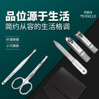 周慕诗 MSZ1005指甲刀套装耳挖指甲锉 中平斜口剪修眉剪子碳钢便携装 指甲刀套装5件套